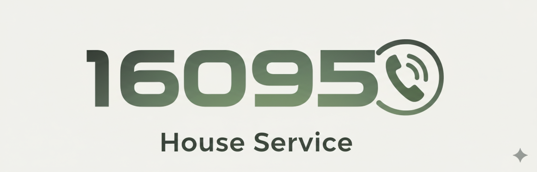 مركز الصيانة هاوس سيرفس